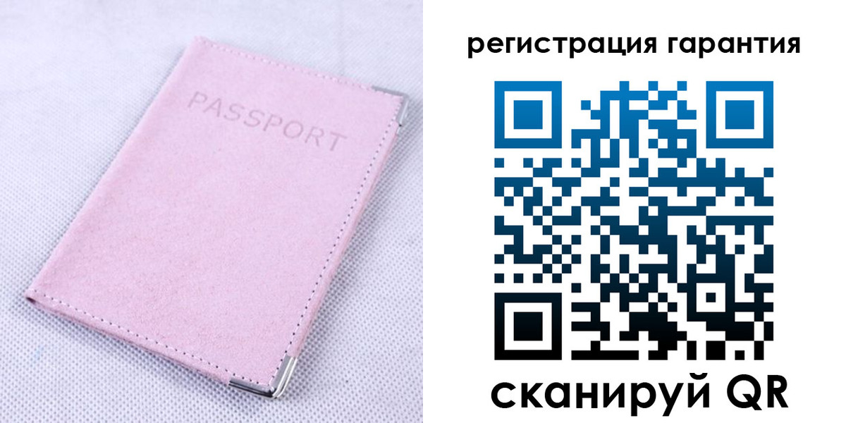 временная регистрация для всех в Ялуторовске