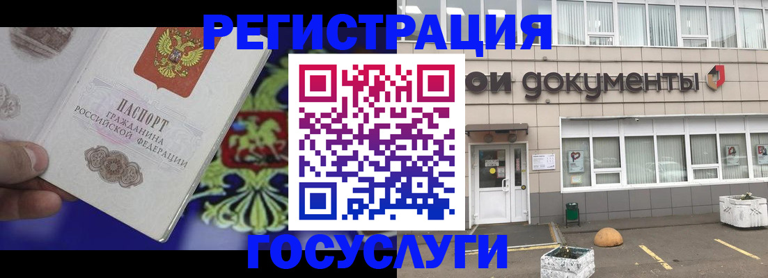 временная регистрация в квартире в Ялуторовске